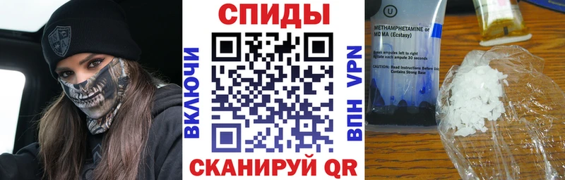 Amphetamine Розовый Сегежа