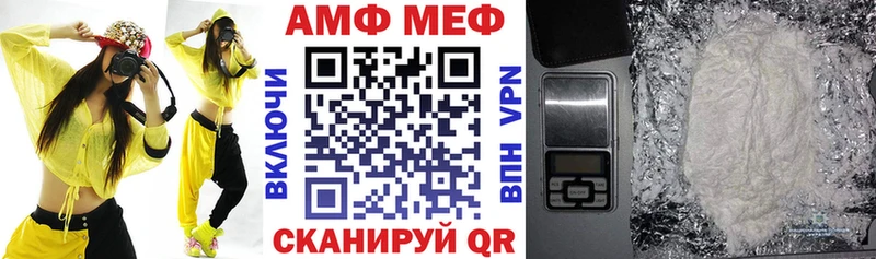 АМФЕТАМИН 97%  Сегежа 