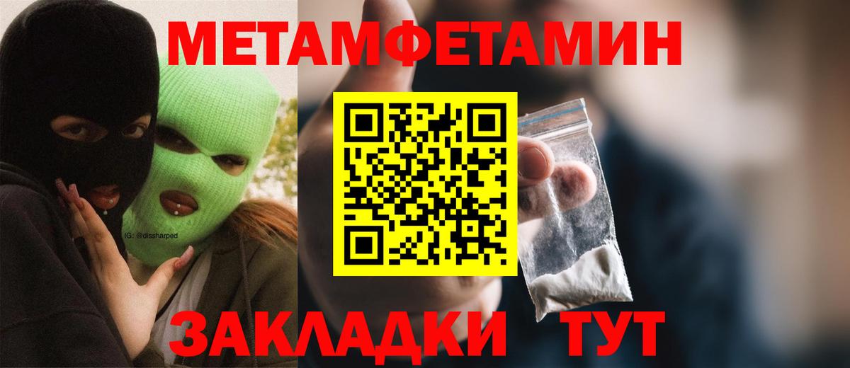 маркетплейс Telegram  Амфетамин 98%  Вход с VPN  Сегежа  Амфетамин 