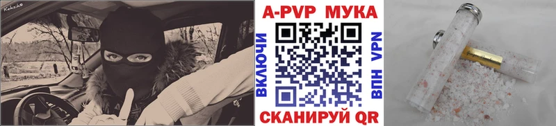 где купить наркотик  Сегежа  Альфа ПВП крисы CK 