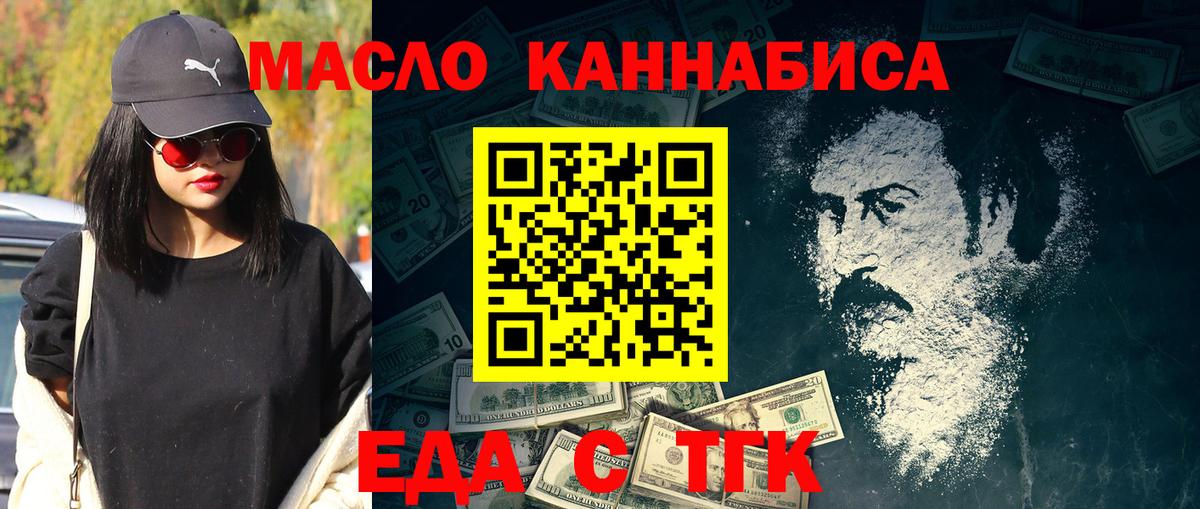 Cannafood марихуана  Вход с VPN  Сегежа 