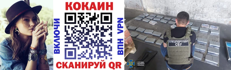 COCAIN Fish Scale  Сегежа 