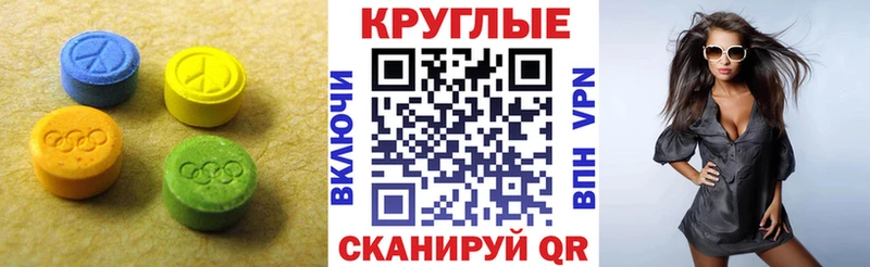 ЭКСТАЗИ XTC  дарнет шоп  Сегежа 