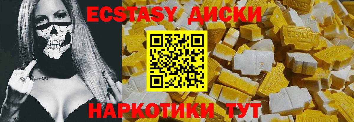 Экстази 99% Сегежа