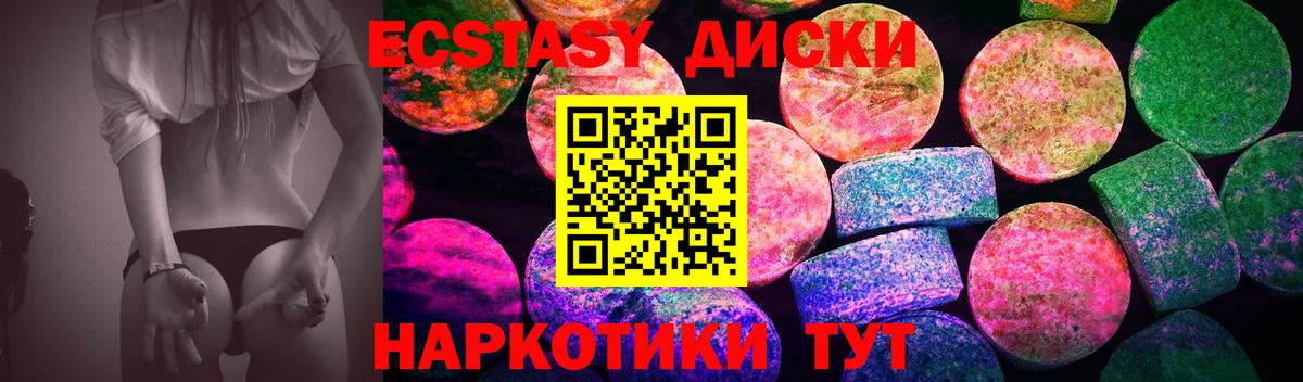 ЭКСТАЗИ Дубай  Вход с VPN  ЭКСТАЗИ  Сегежа  ЭКСТАЗИ TESLA 