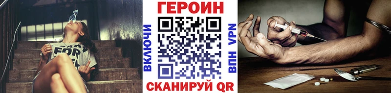 Героин афганец  купить наркоту  Сегежа 
