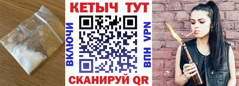 наркошоп  Сегежа  Кетамин ketamine 