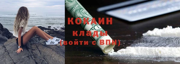 эйфоретик Балахна