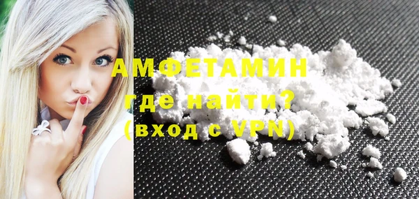 эйфоретик Балахна