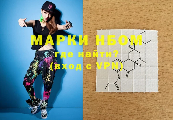 метамфетамин Баксан