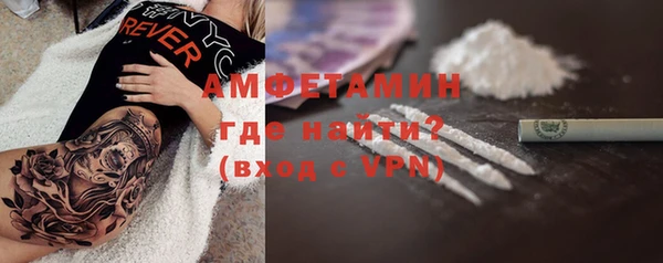 меф VHQ Сафоново