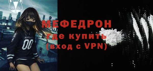ALPHA-PVP Балабаново