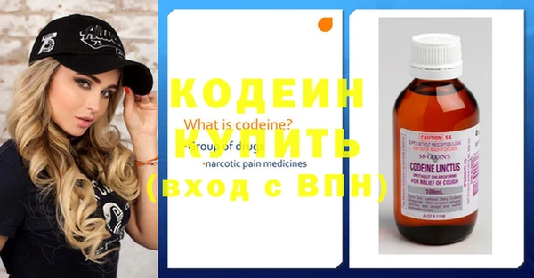 метамфетамин Баксан