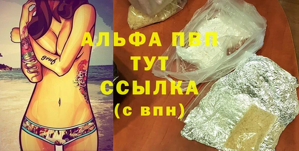 метамфетамин Баксан