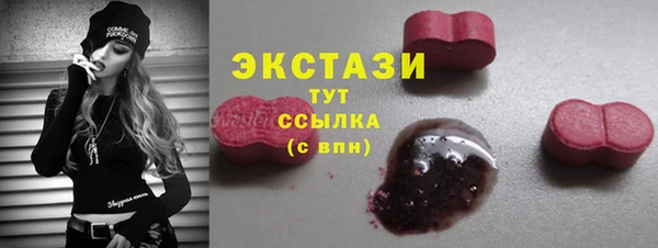 метамфетамин Баксан