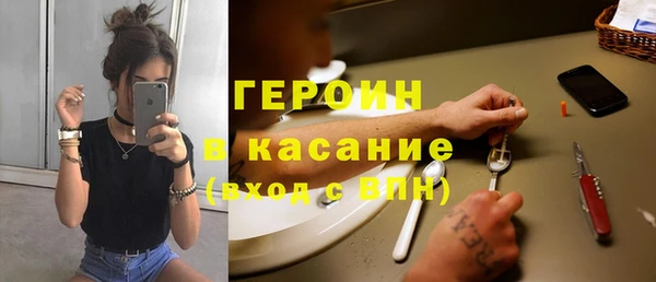 ALPHA-PVP Балабаново