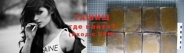 ALPHA-PVP Балабаново