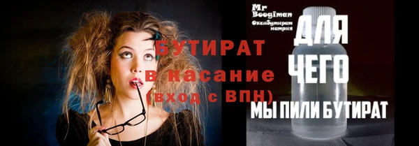 метамфетамин Баксан