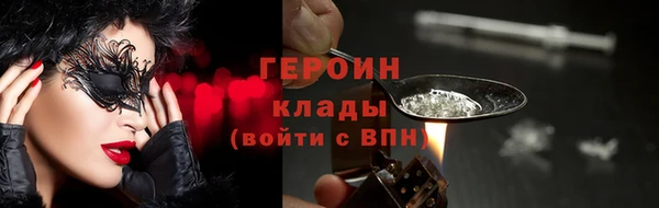 ALPHA-PVP Балабаново