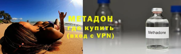 ALPHA-PVP Балабаново