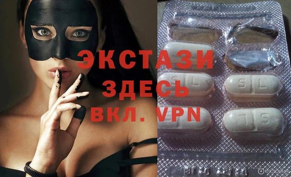 метамфетамин Баксан