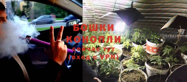 метамфетамин Баксан