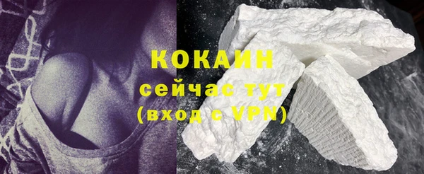 метамфетамин Баксан