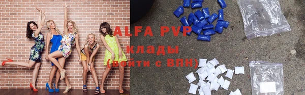 ALPHA-PVP Балабаново