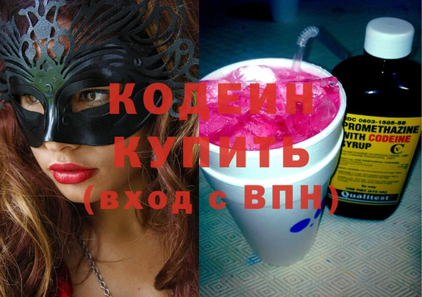 метамфетамин Баксан