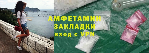эйфоретик Балахна