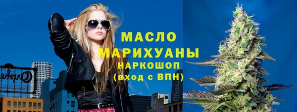 эйфоретик Балахна