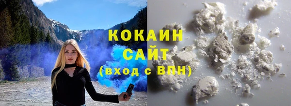 ALPHA-PVP Балабаново