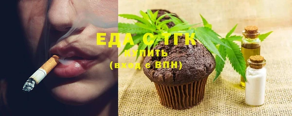 эйфоретик Балахна