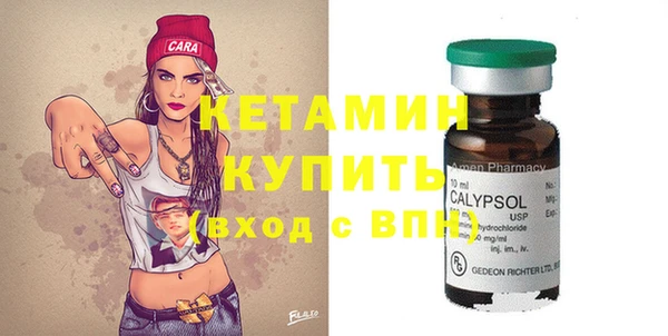 ALPHA-PVP Балабаново