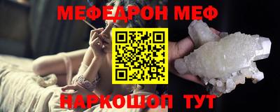 а пвп мука Северобайкальск