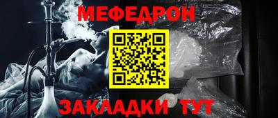 кокаин перу Севастополь