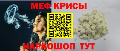 а пвп мука Северобайкальск