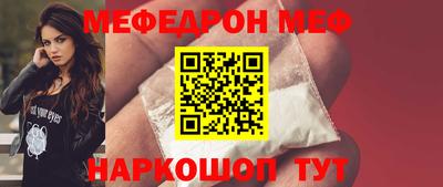 кокаин перу Севастополь