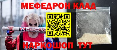кокаин перу Севастополь