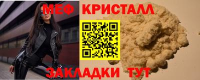 а пвп мука Северобайкальск