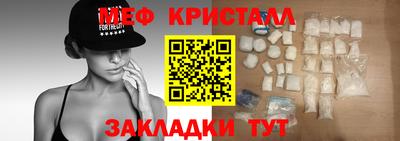 кокаин перу Севастополь
