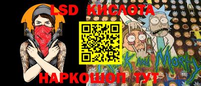кокаин перу Севастополь
