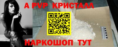 кокаин перу Севастополь