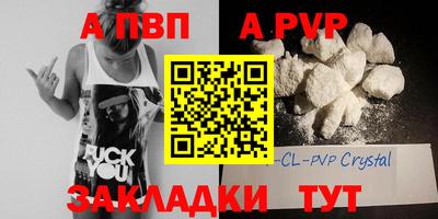кокаин перу Севастополь