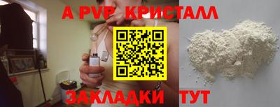 кокаин перу Севастополь