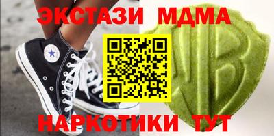 кокаин перу Севастополь