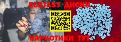 мдма Свободный