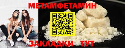 кокаин перу Севастополь
