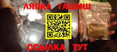 а пвп мука Северобайкальск