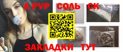 кокаин перу Севастополь
